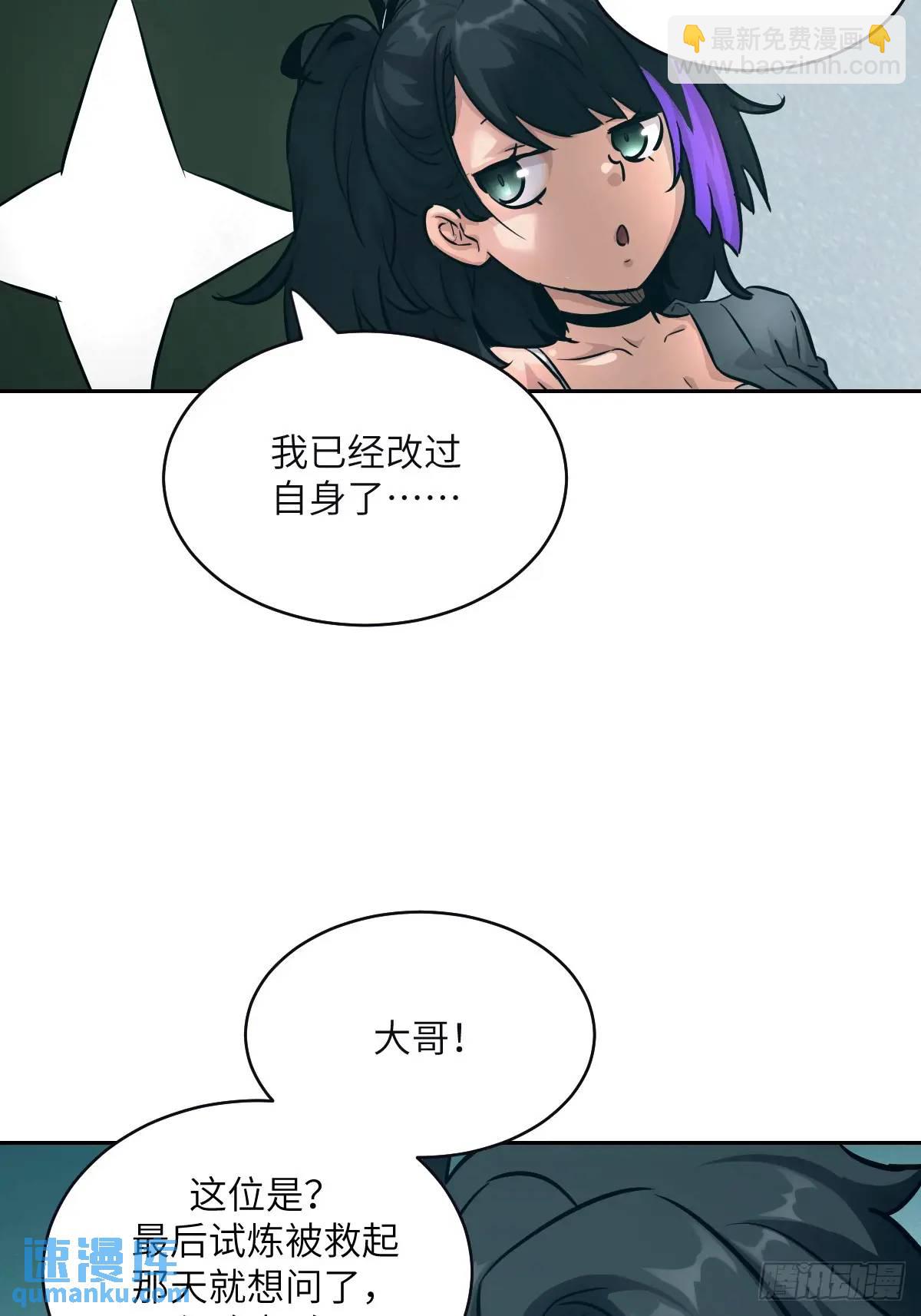 017 掠夺资源(1/2)-第17话