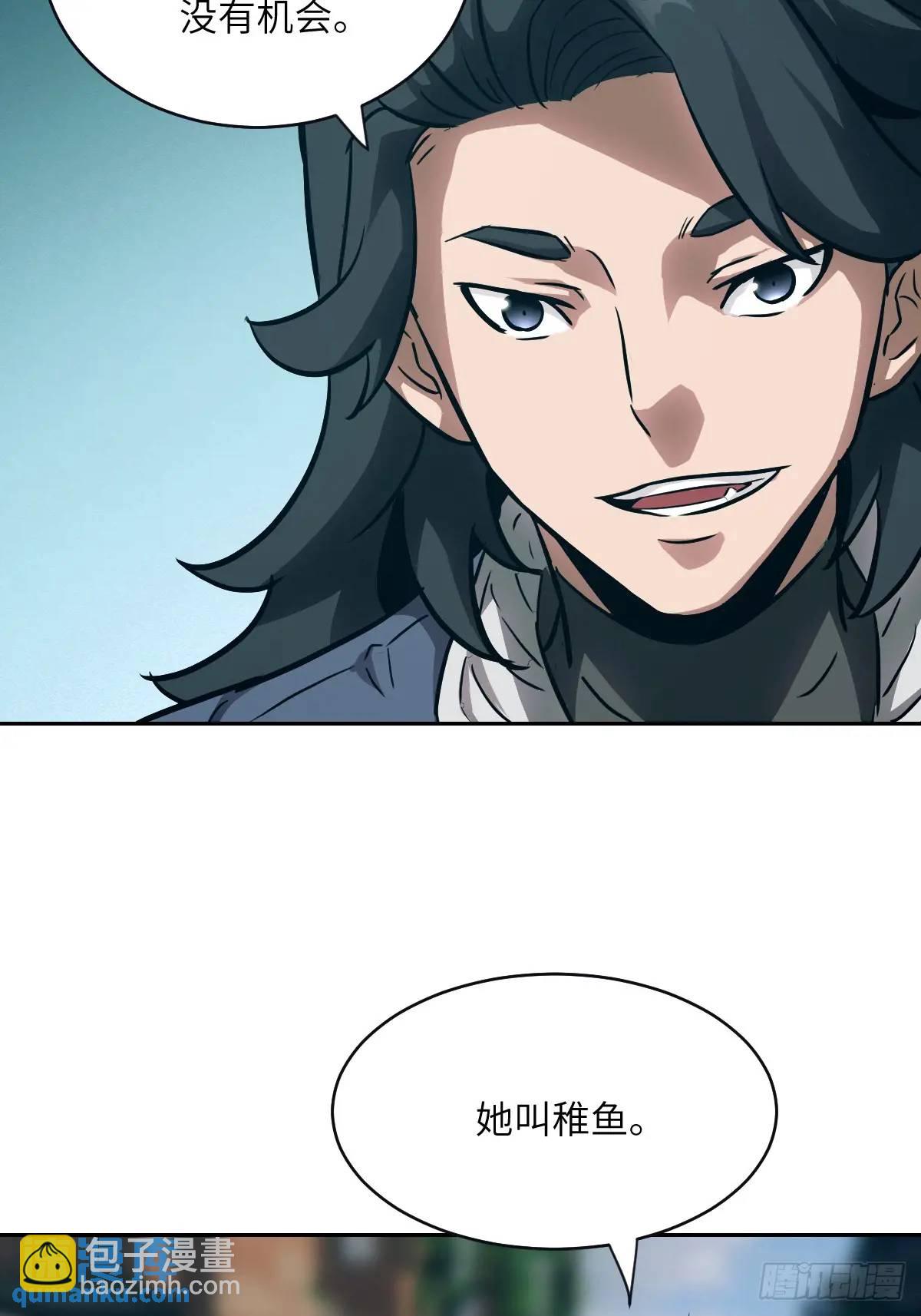 017 掠夺资源(1/2)-第17话