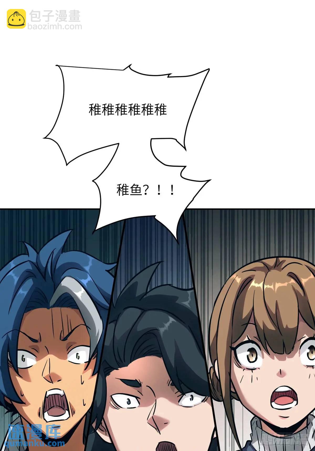 017 掠夺资源(1/2)-第17话