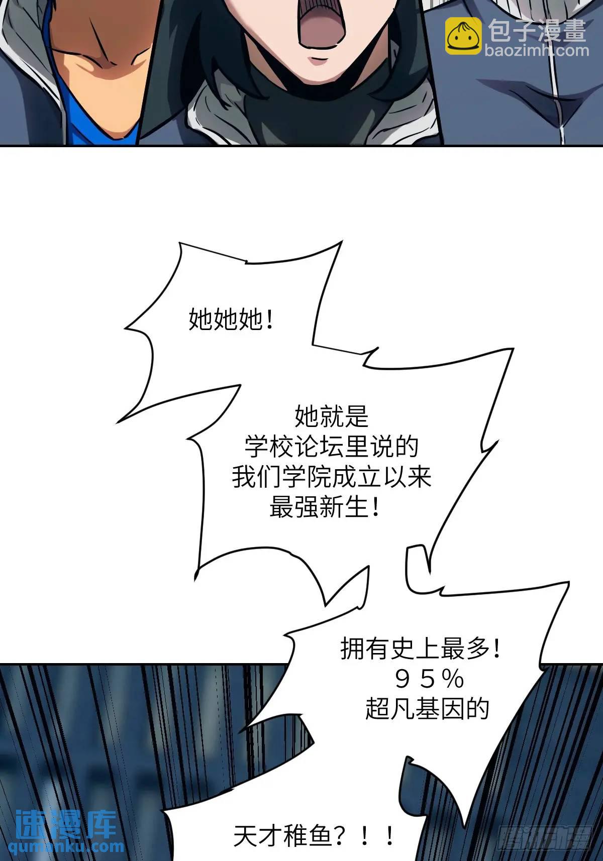 017 掠夺资源(1/2)-第17话