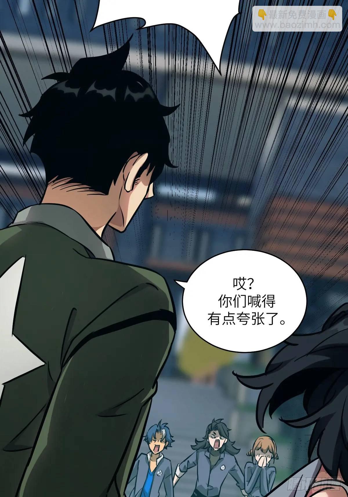 017 掠夺资源(1/2)-第17话