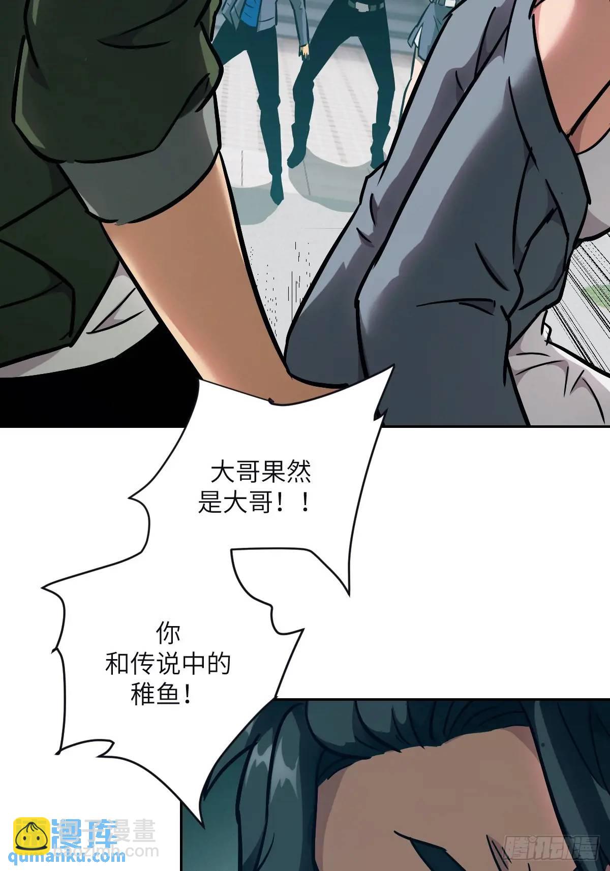 017 掠夺资源(1/2)-第17话