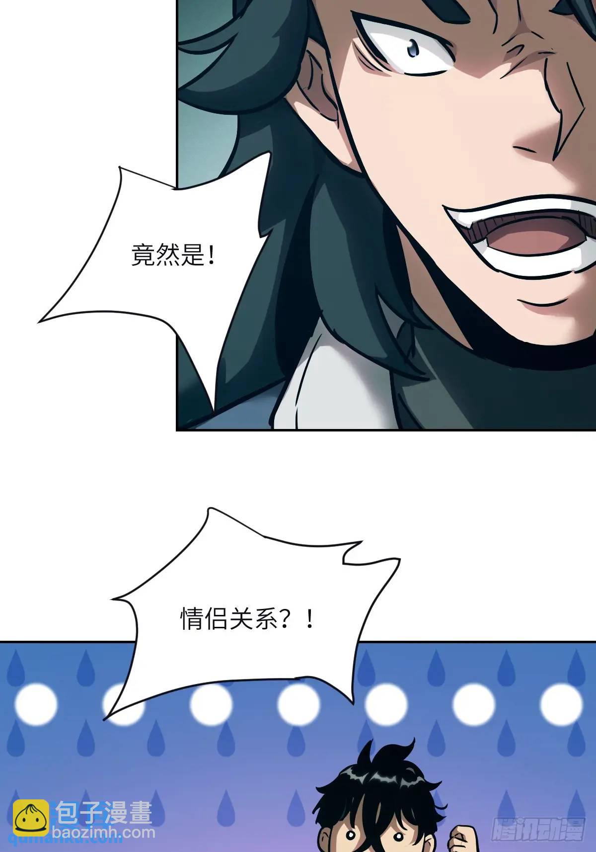 017 掠夺资源(1/2)-第17话