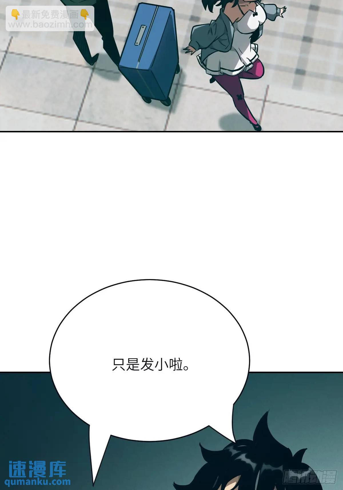 017 掠夺资源(1/2)-第17话