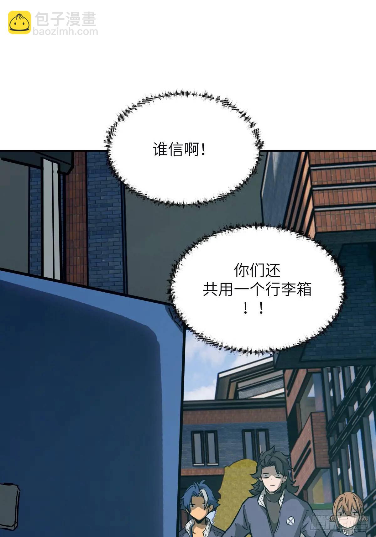 017 掠夺资源(1/2)-第17话