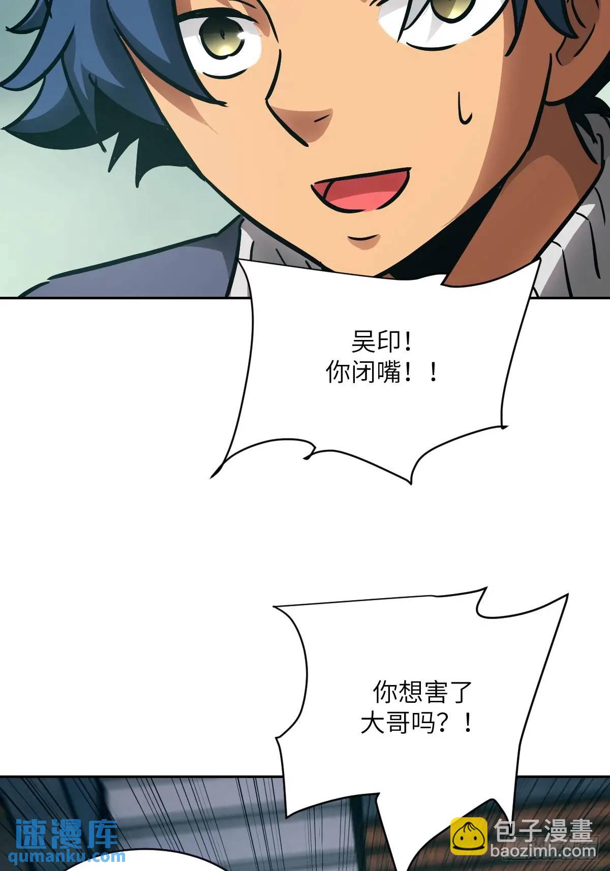 017 掠夺资源(1/2)-第17话