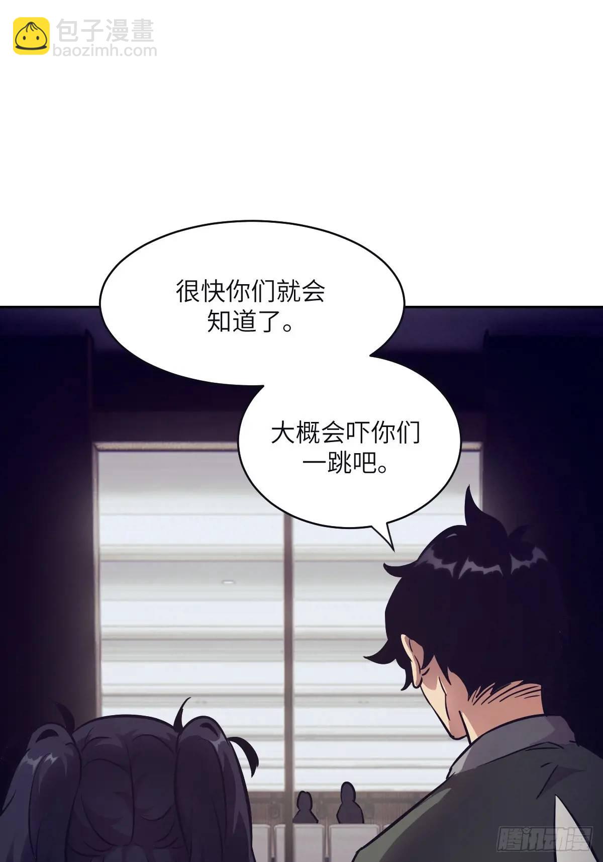 我的左手能異變 - 017 掠奪資源(2/2) - 2