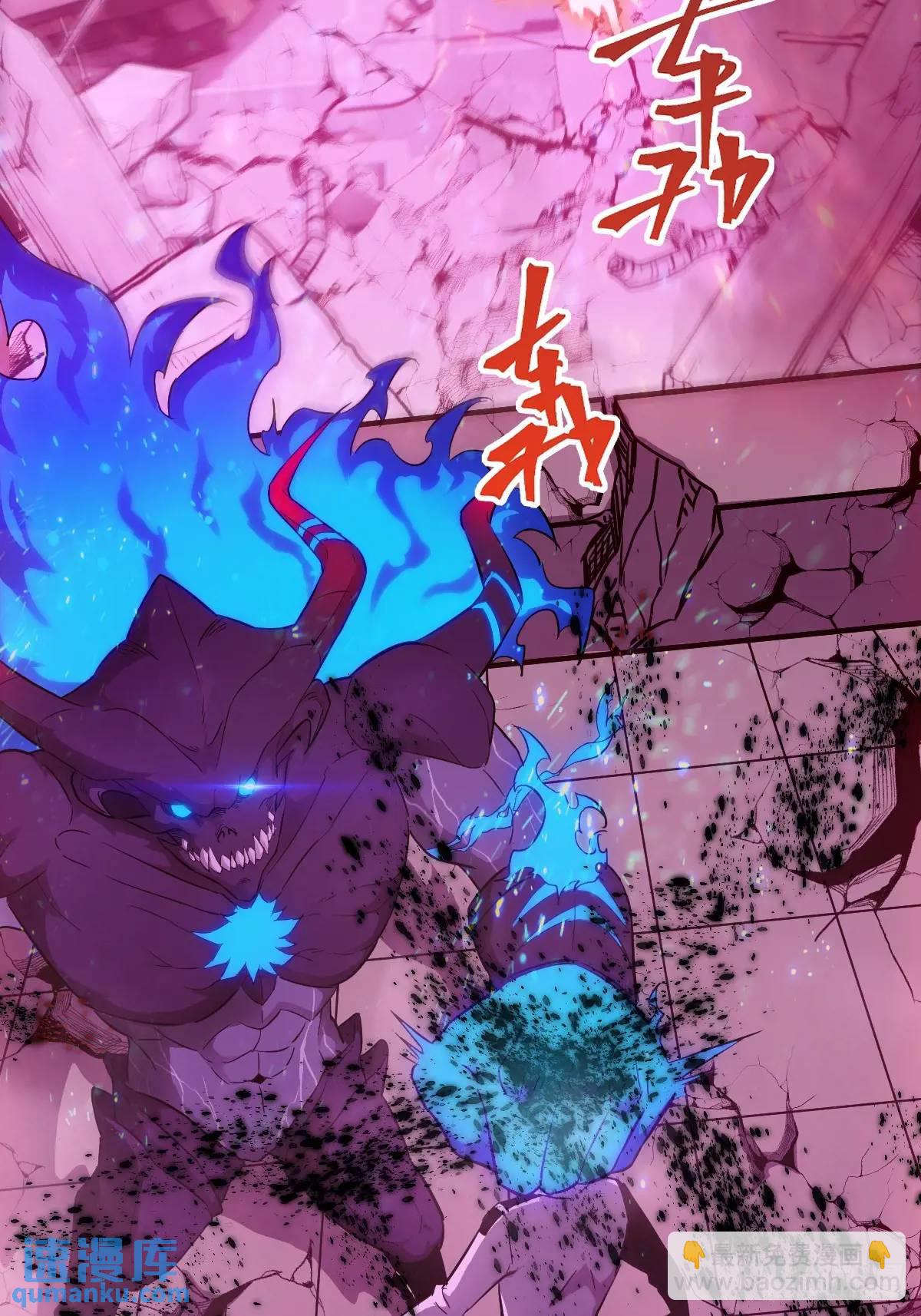 017 掠夺资源(1/2)-第17话