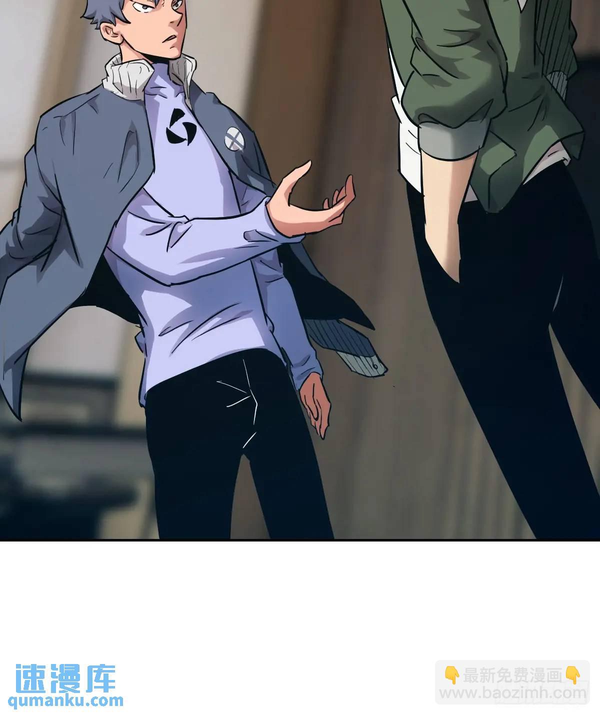 019 她在干什么？！(1/2)-第19话