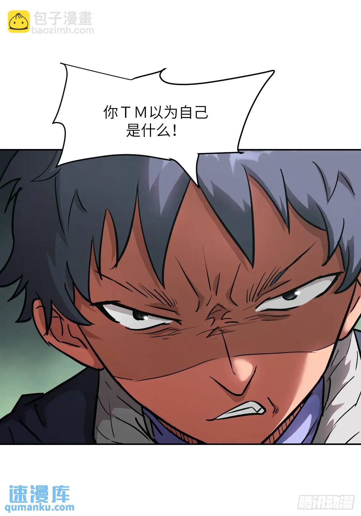 019 她在干什么？！(1/2)-第19话