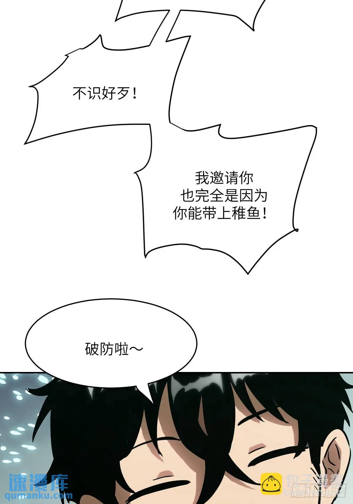 019 她在干什么？！(1/2)-第19话