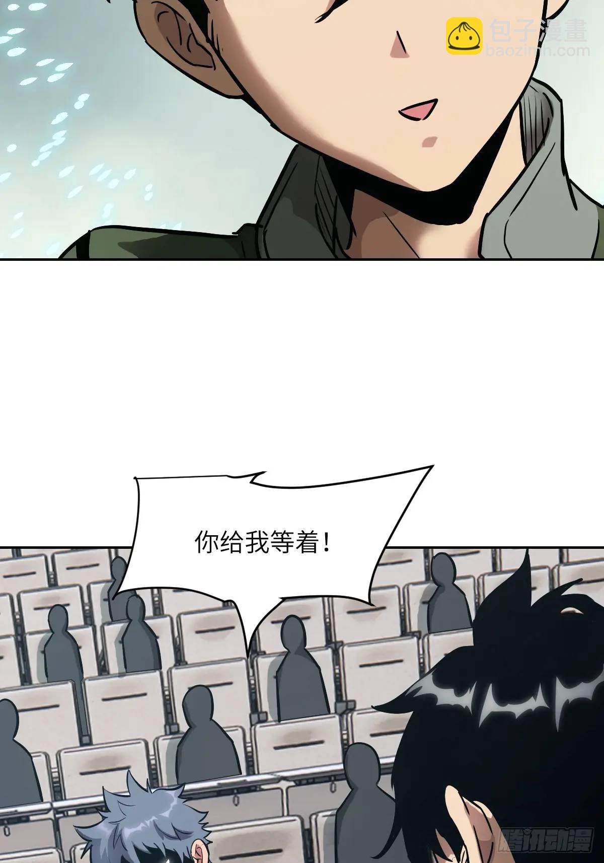 019 她在干什么？！(1/2)-第19话