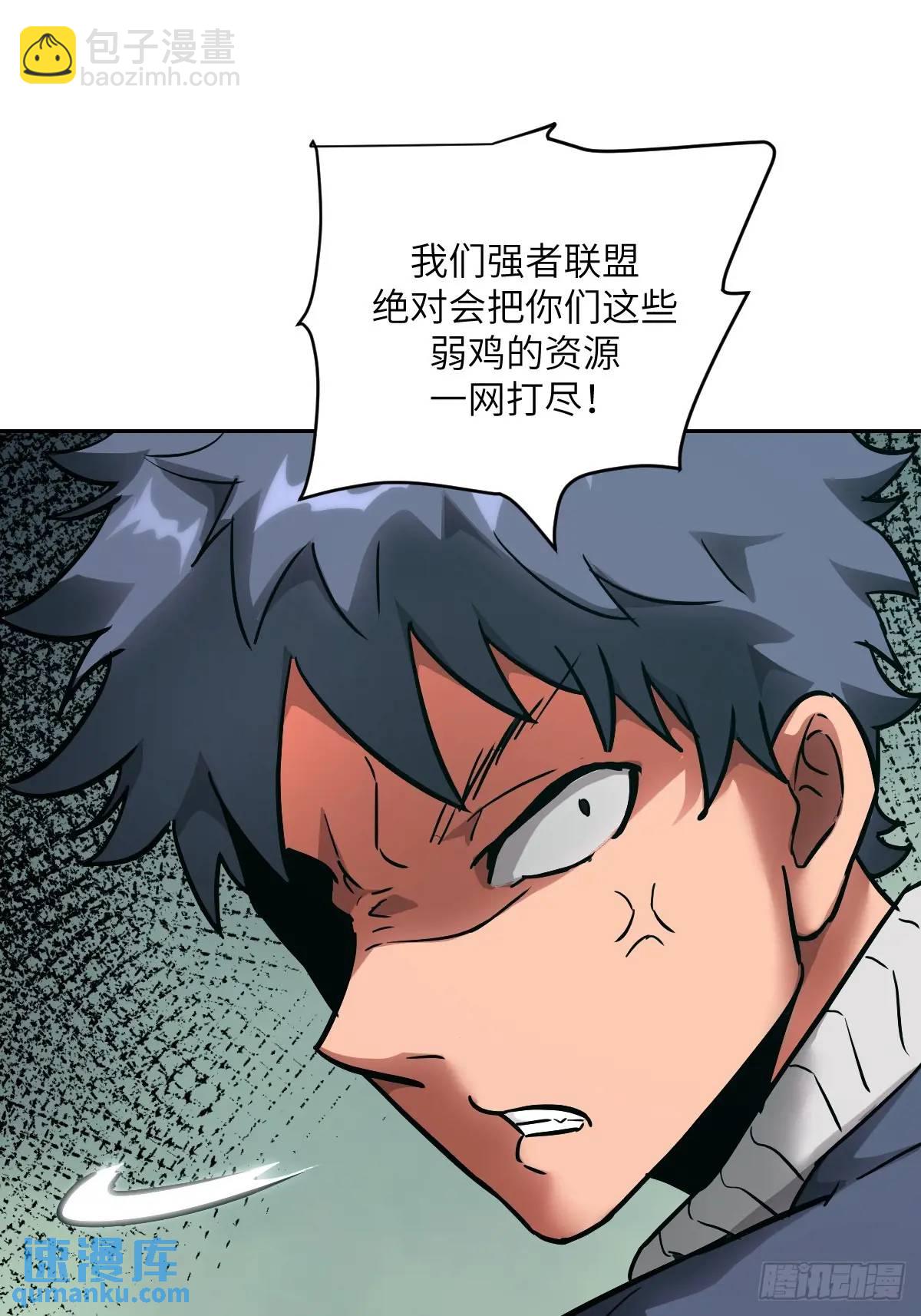 019 她在干什么？！(1/2)-第19话