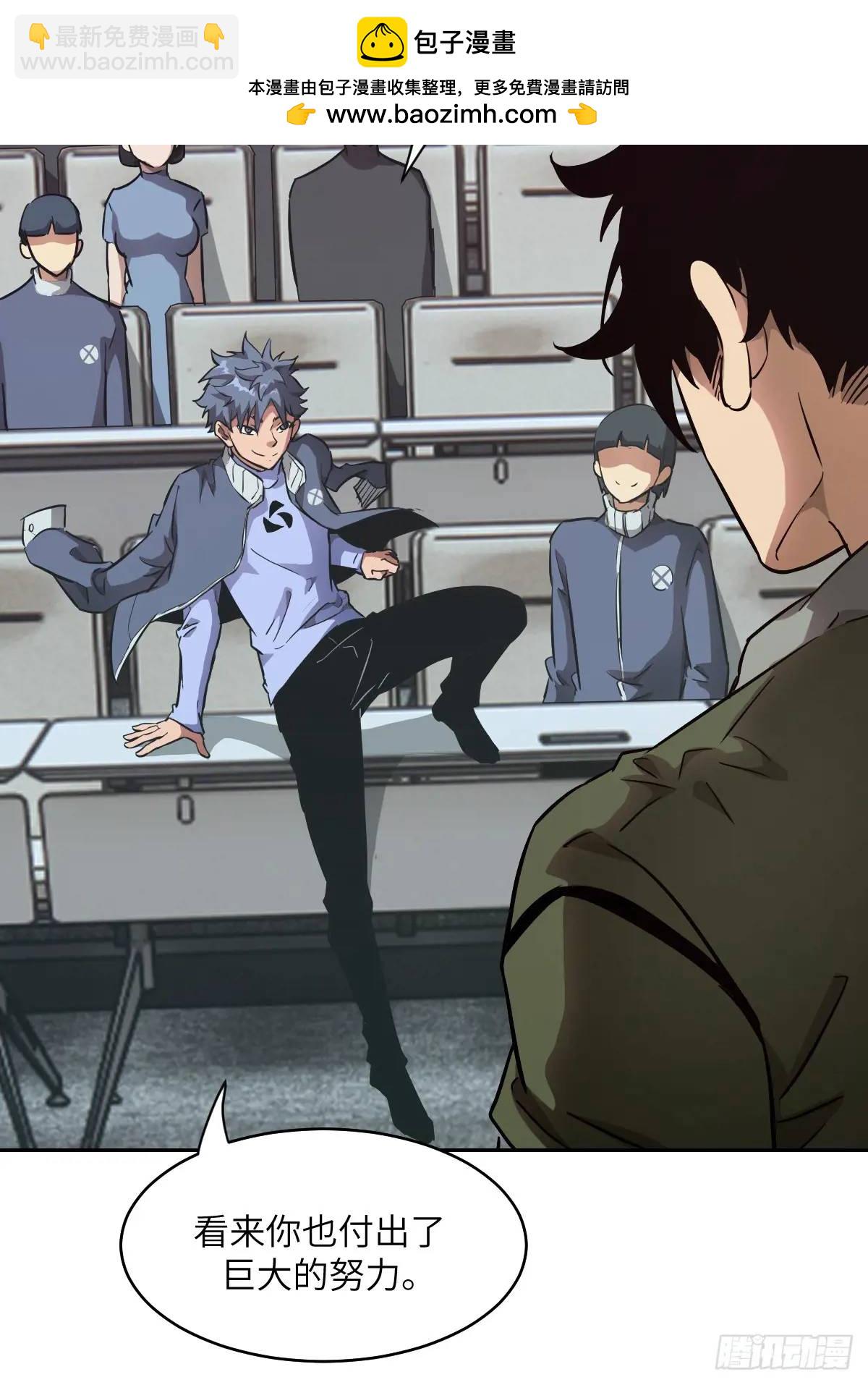 019 她在干什么？！(1/2)-第19话