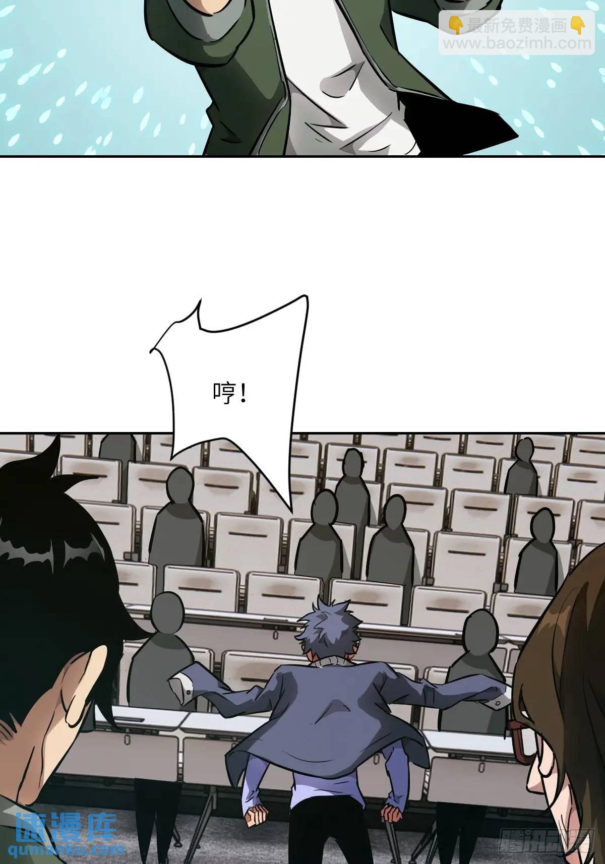 019 她在干什么？！(1/2)-第19话