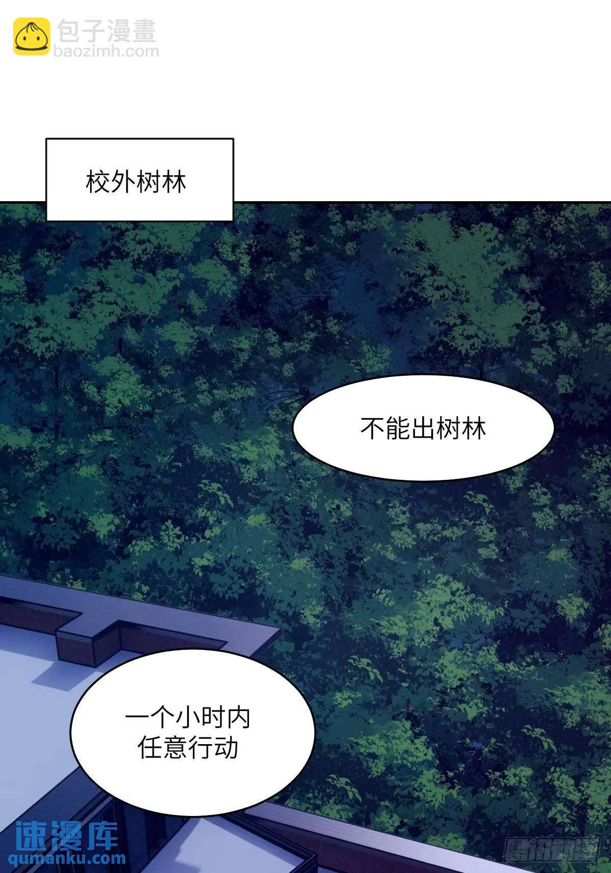 019 她在干什么？！(1/2)-第19话