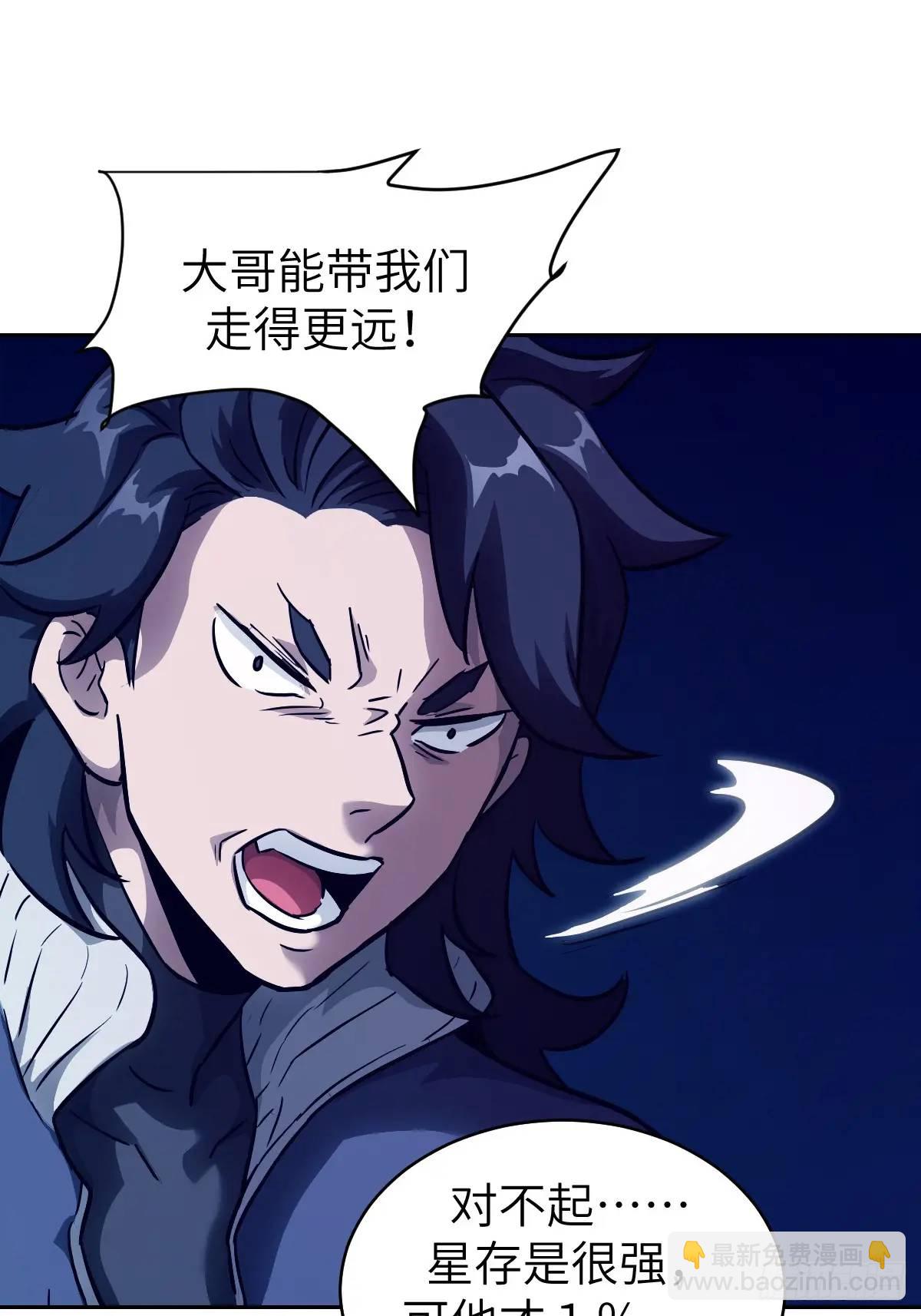 019 她在干什么？！(1/2)-第19话