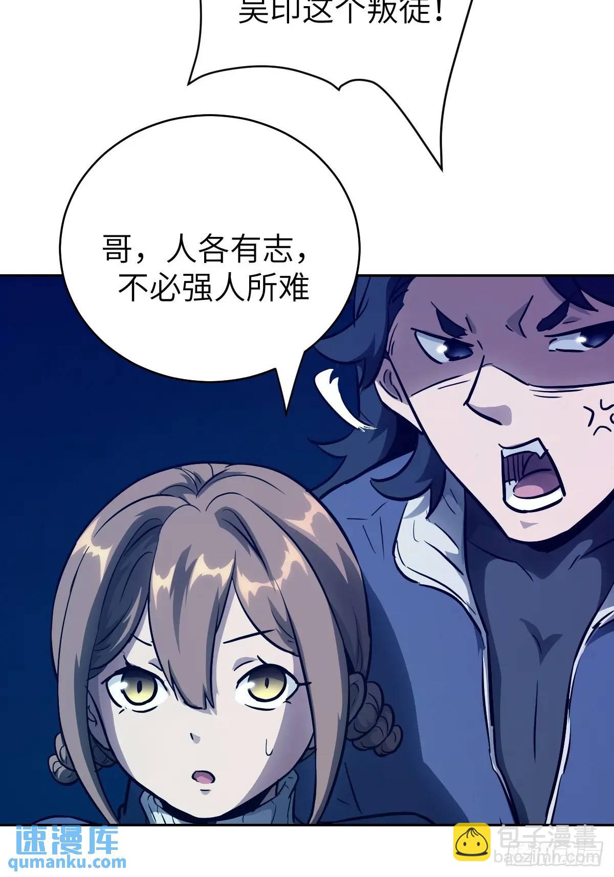 019 她在干什么？！(1/2)-第19话