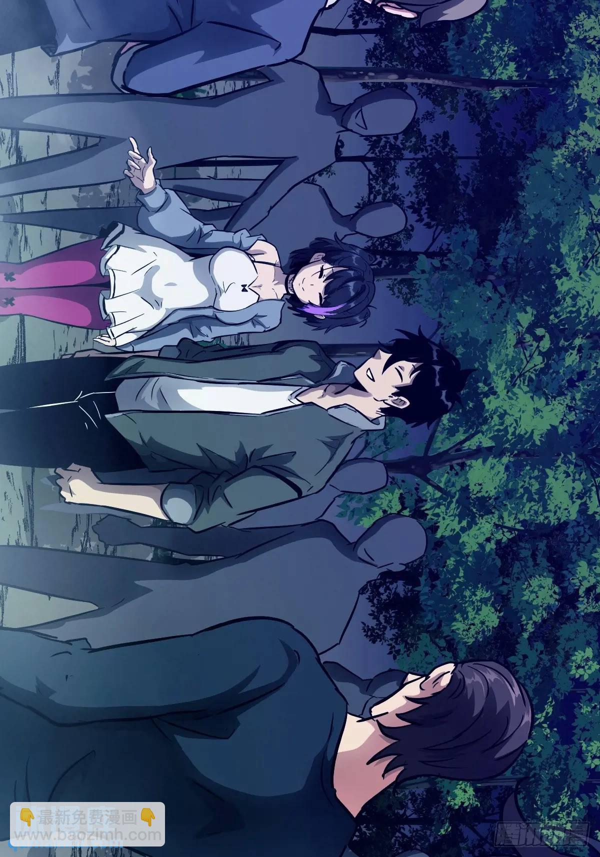 019 她在干什么？！(1/2)-第19话