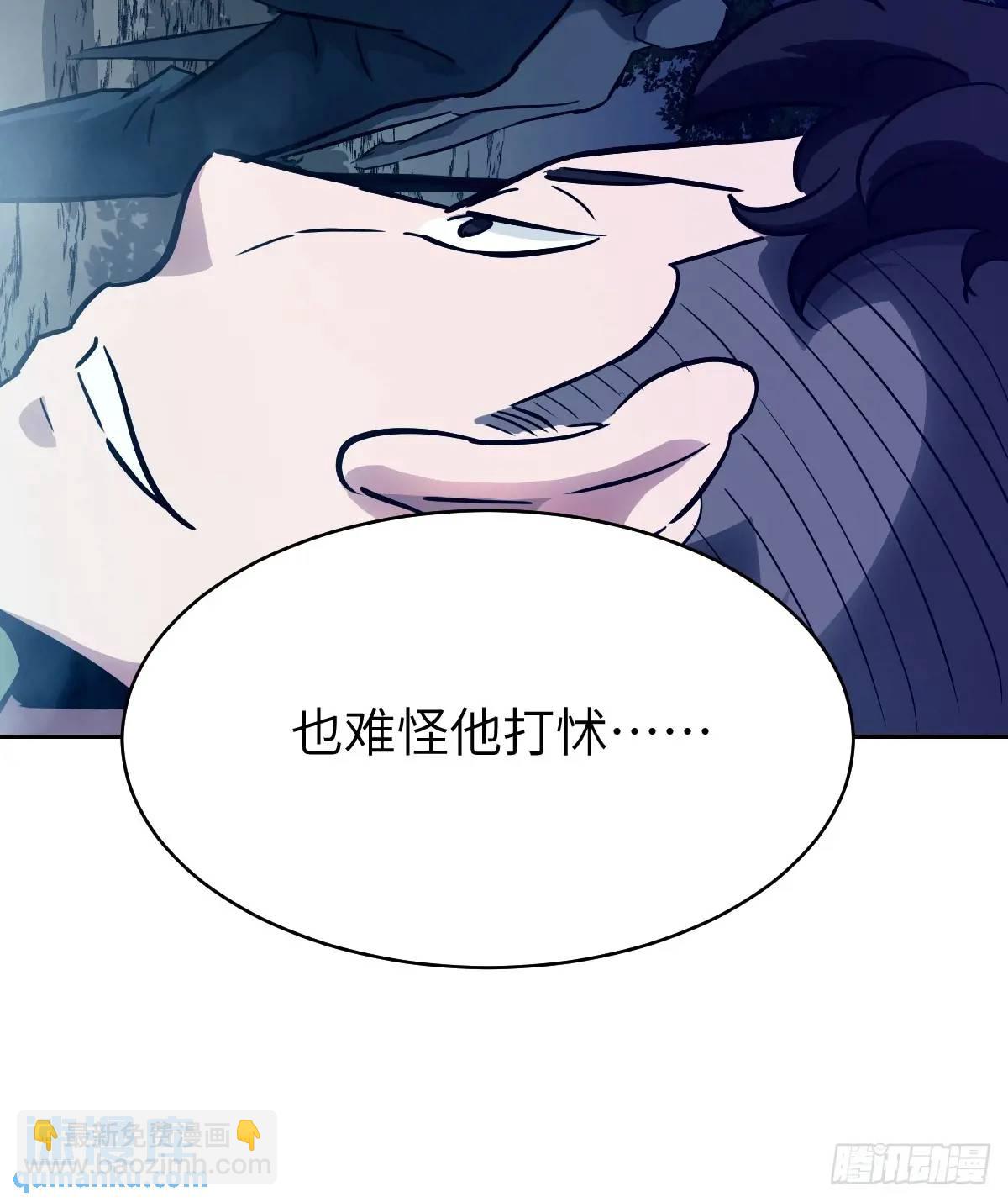 019 她在干什么？！(1/2)-第19话