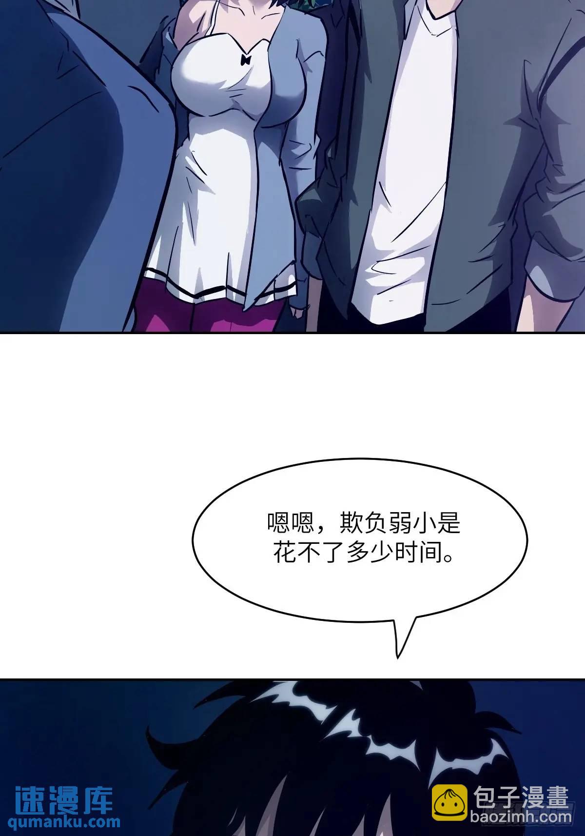 019 她在干什么？！(1/2)-第19话