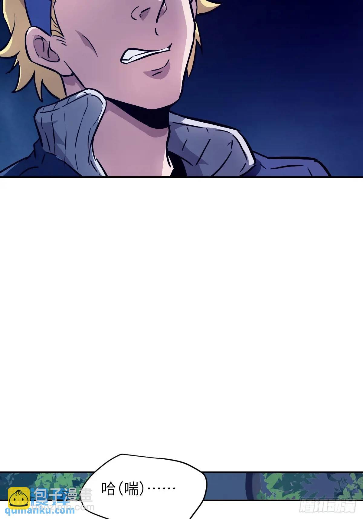 019 她在干什么？！(1/2)-第19话