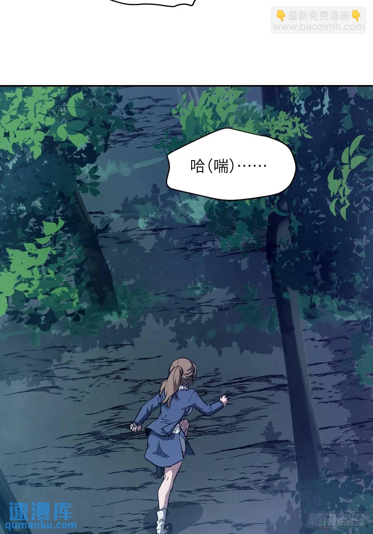 019 她在干什么？！(1/2)-第19话