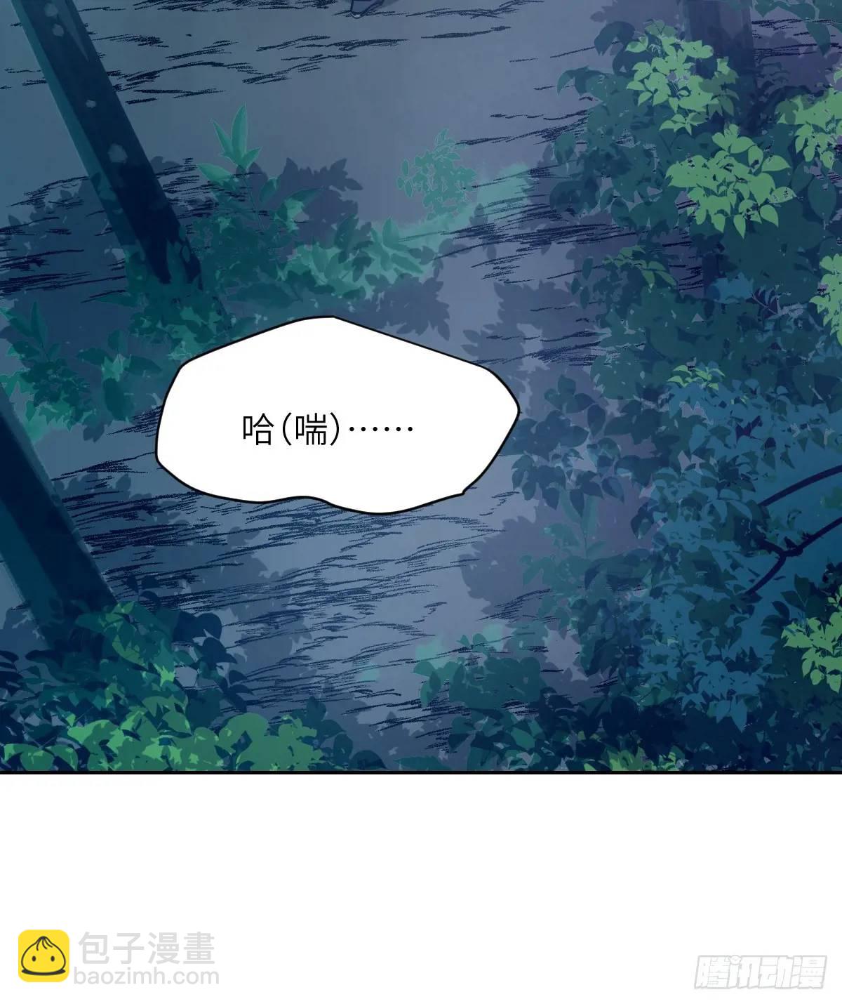 019 她在干什么？！(1/2)-第19话