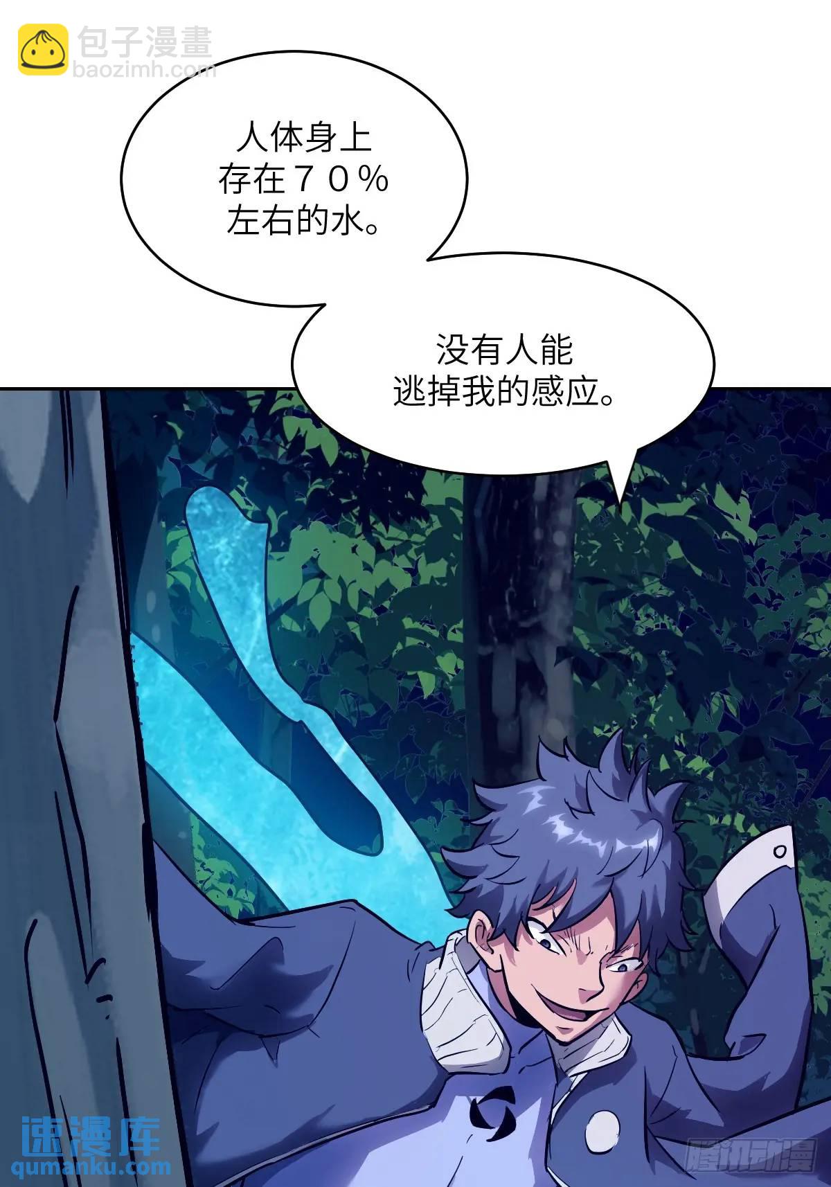 019 她在干什么？！(1/2)-第19话