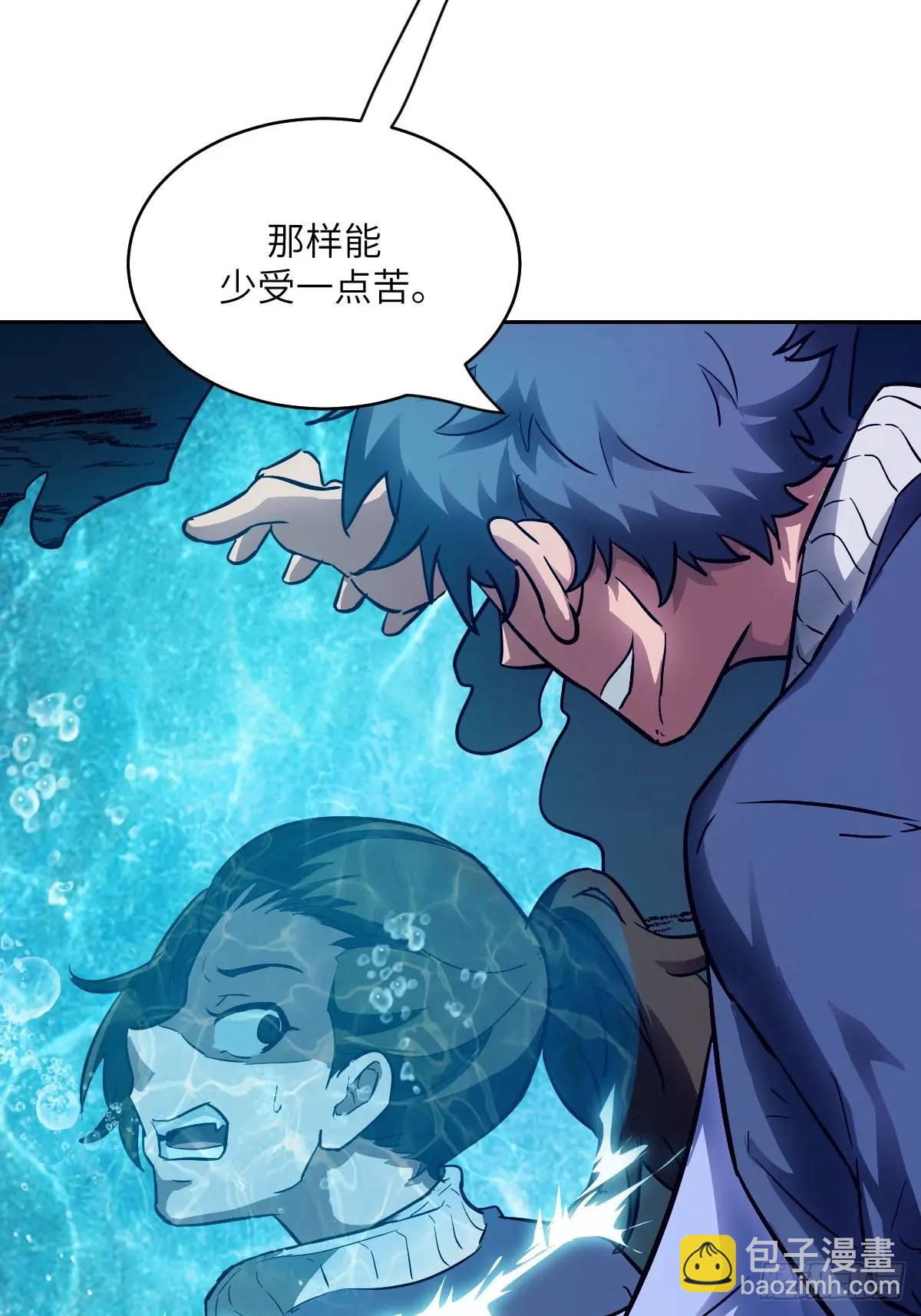 019 她在干什么？！(1/2)-第19话