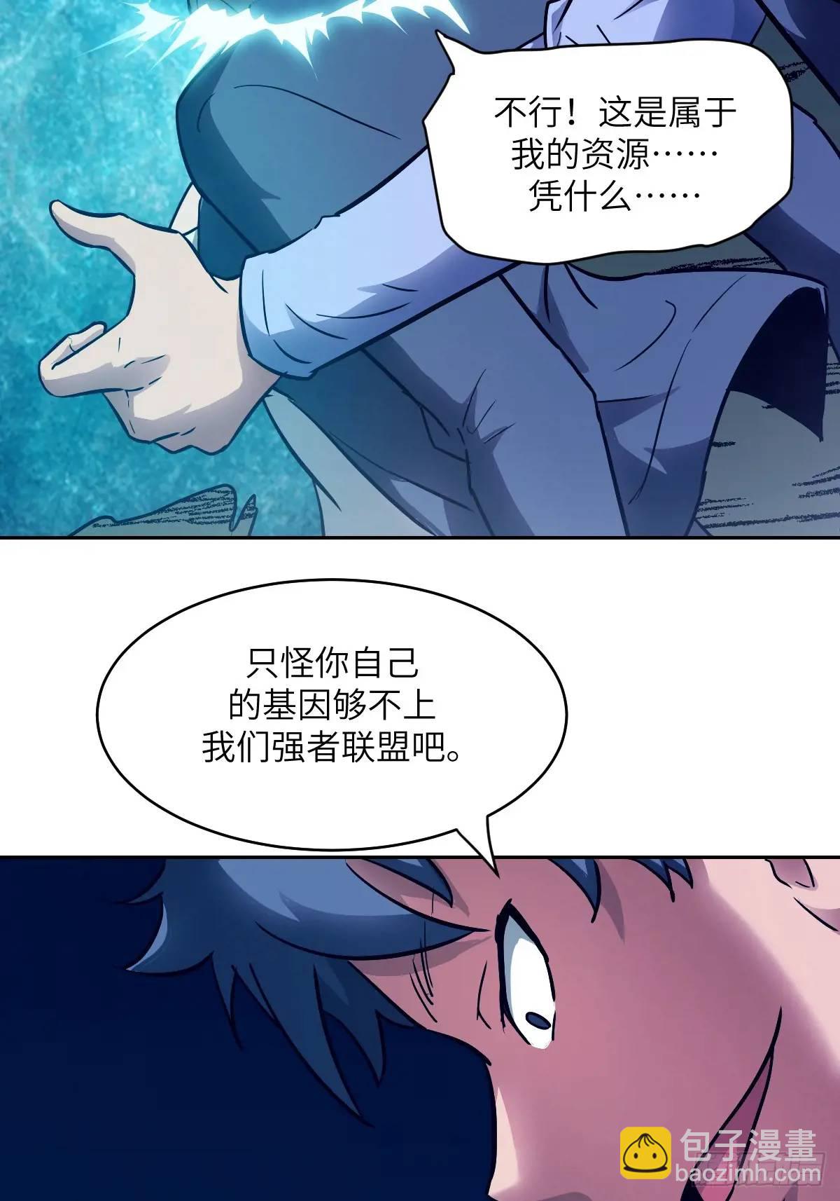 019 她在干什么？！(1/2)-第19话