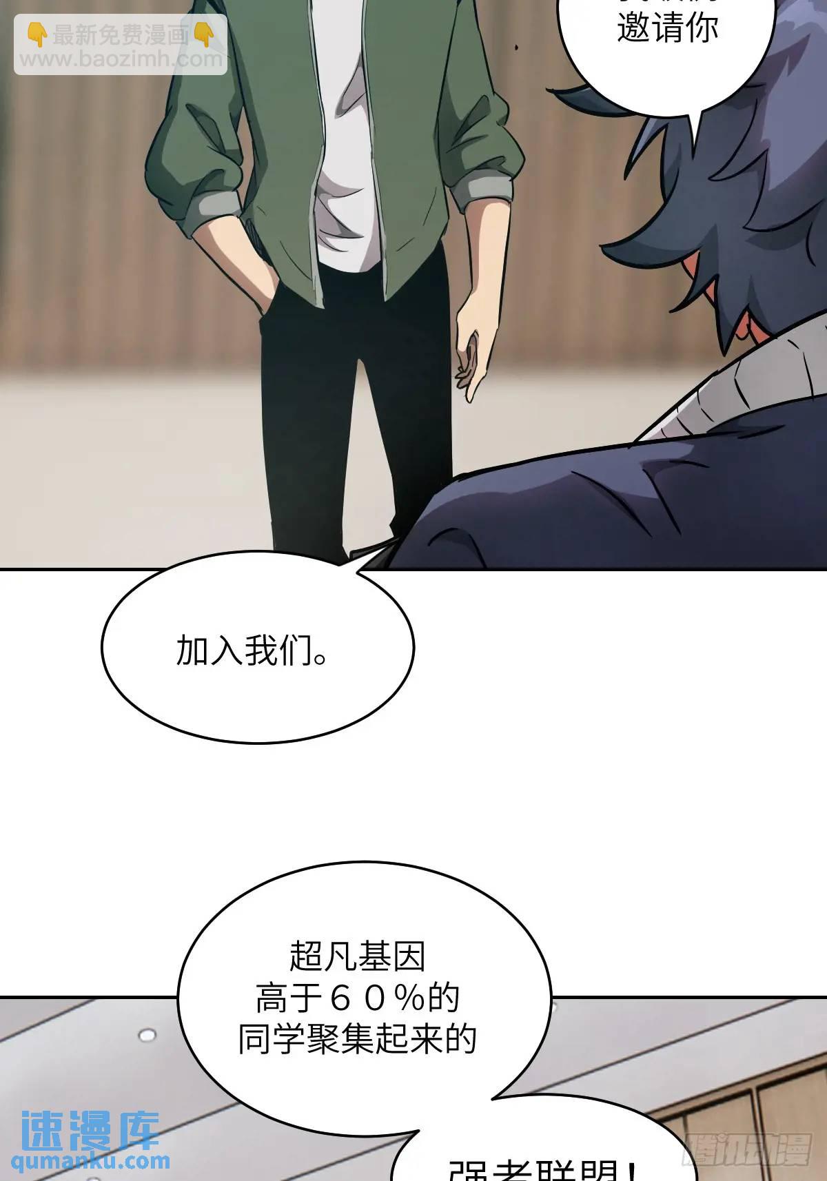 019 她在干什么？！(1/2)-第19话