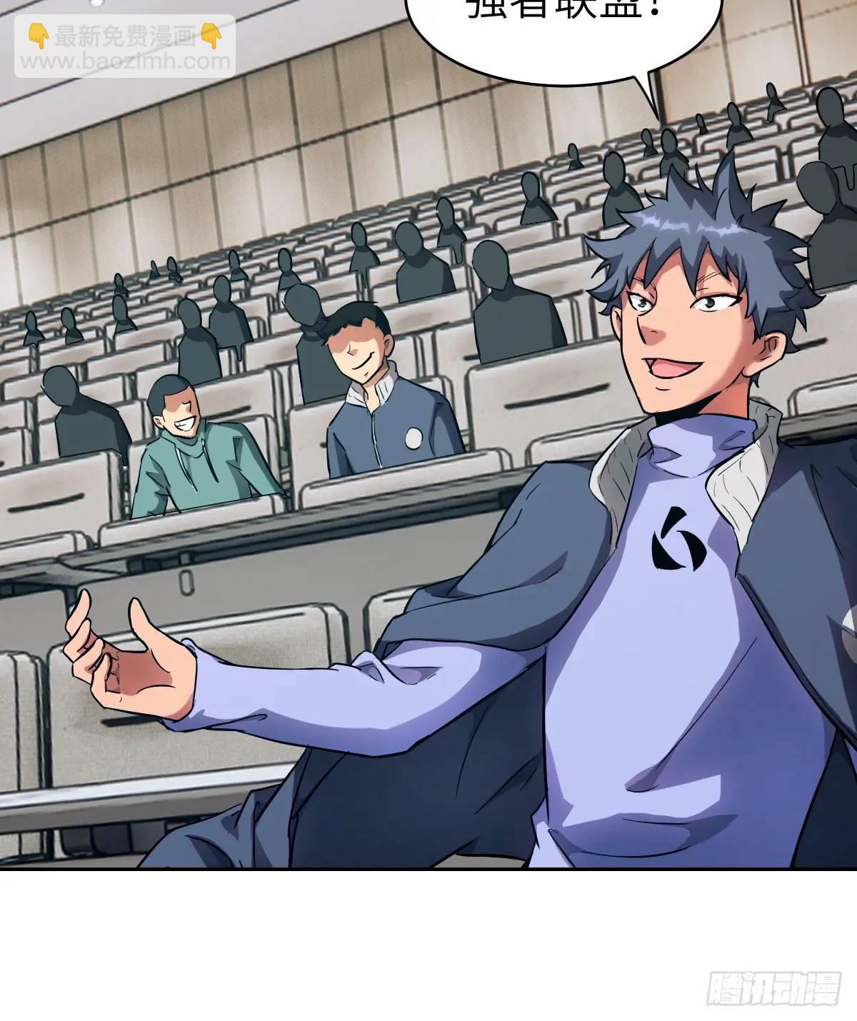 019 她在干什么？！(1/2)-第19话