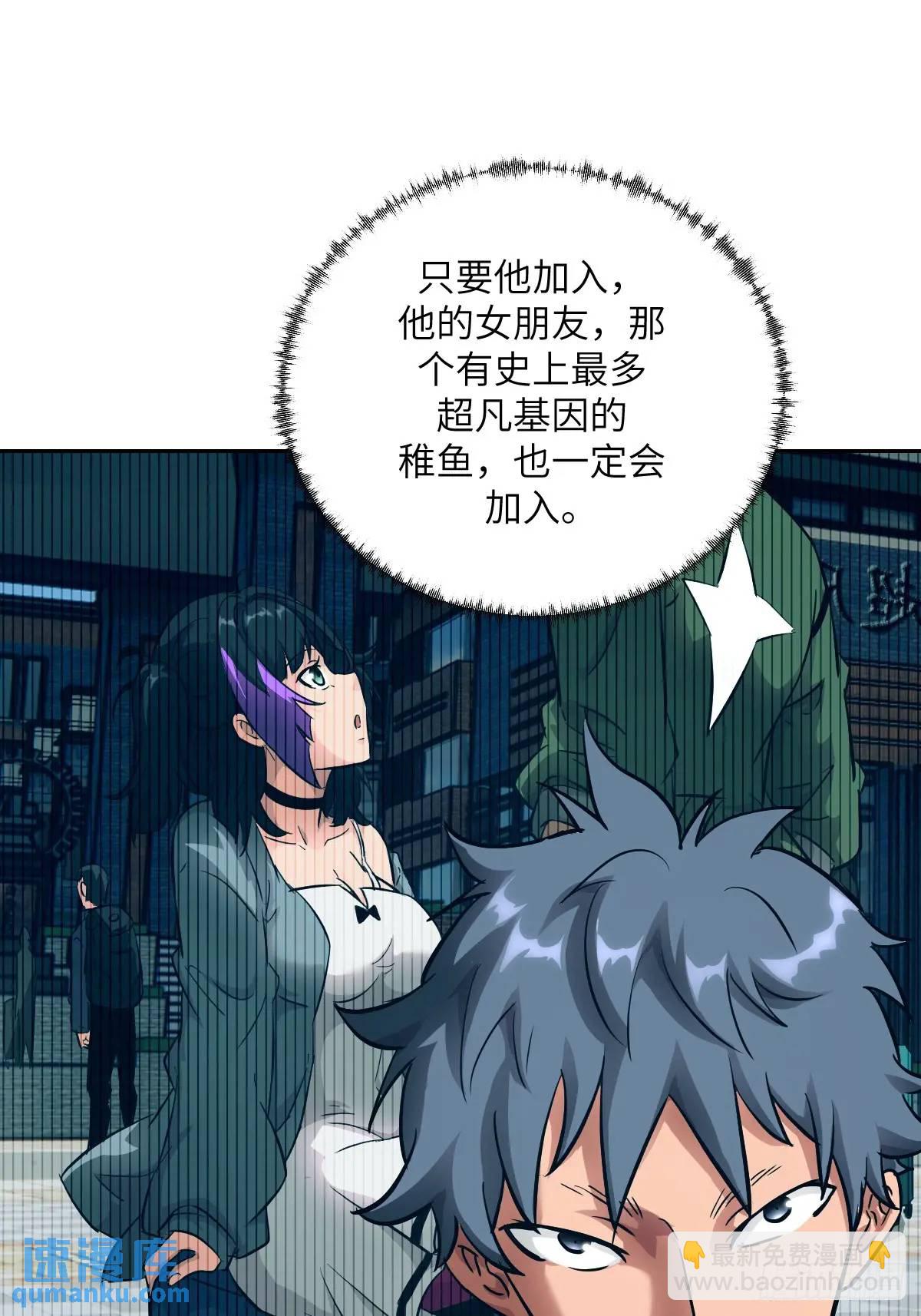 019 她在干什么？！(1/2)-第19话