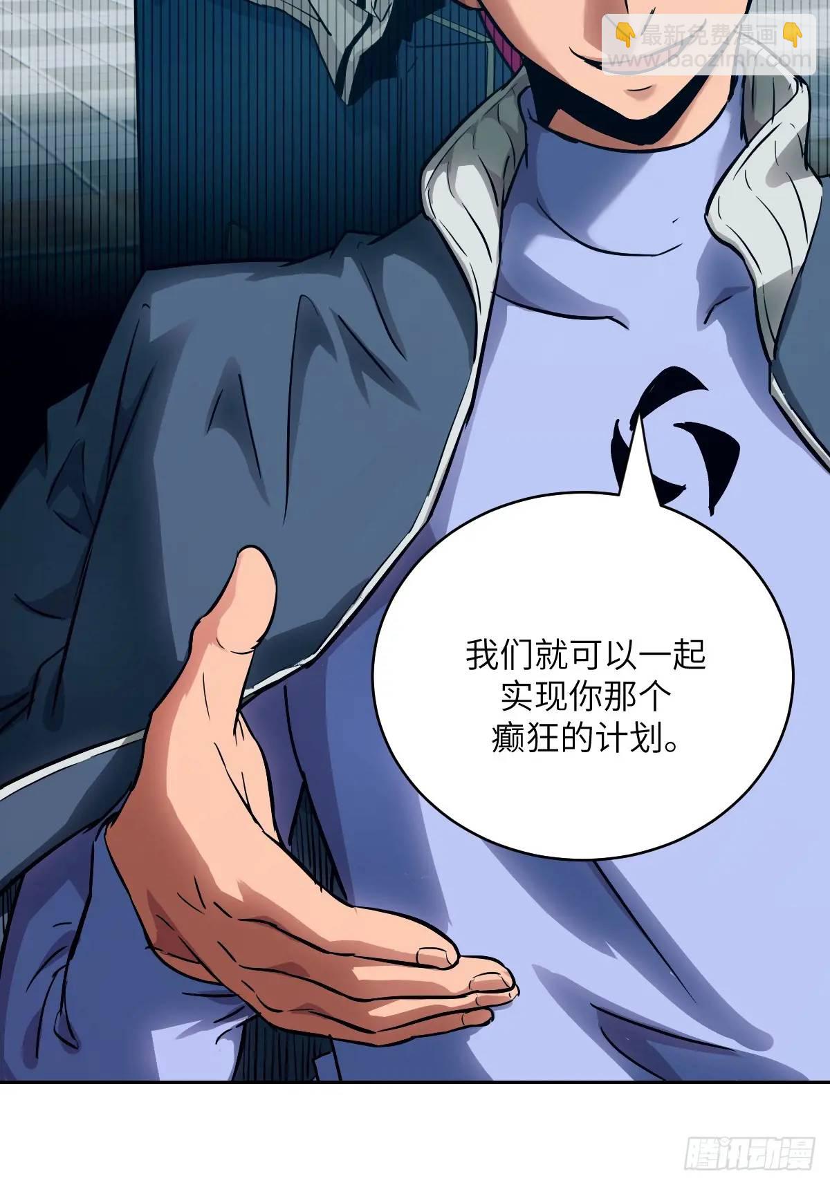 019 她在干什么？！(1/2)-第19话