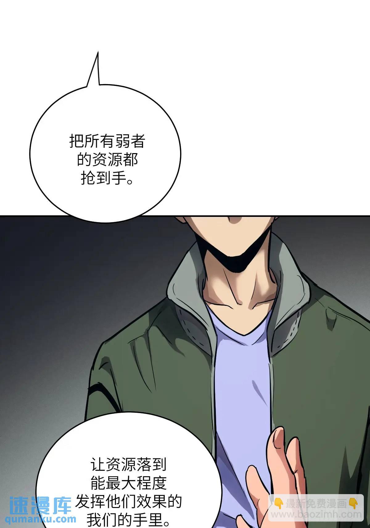 019 她在干什么？！(1/2)-第19话