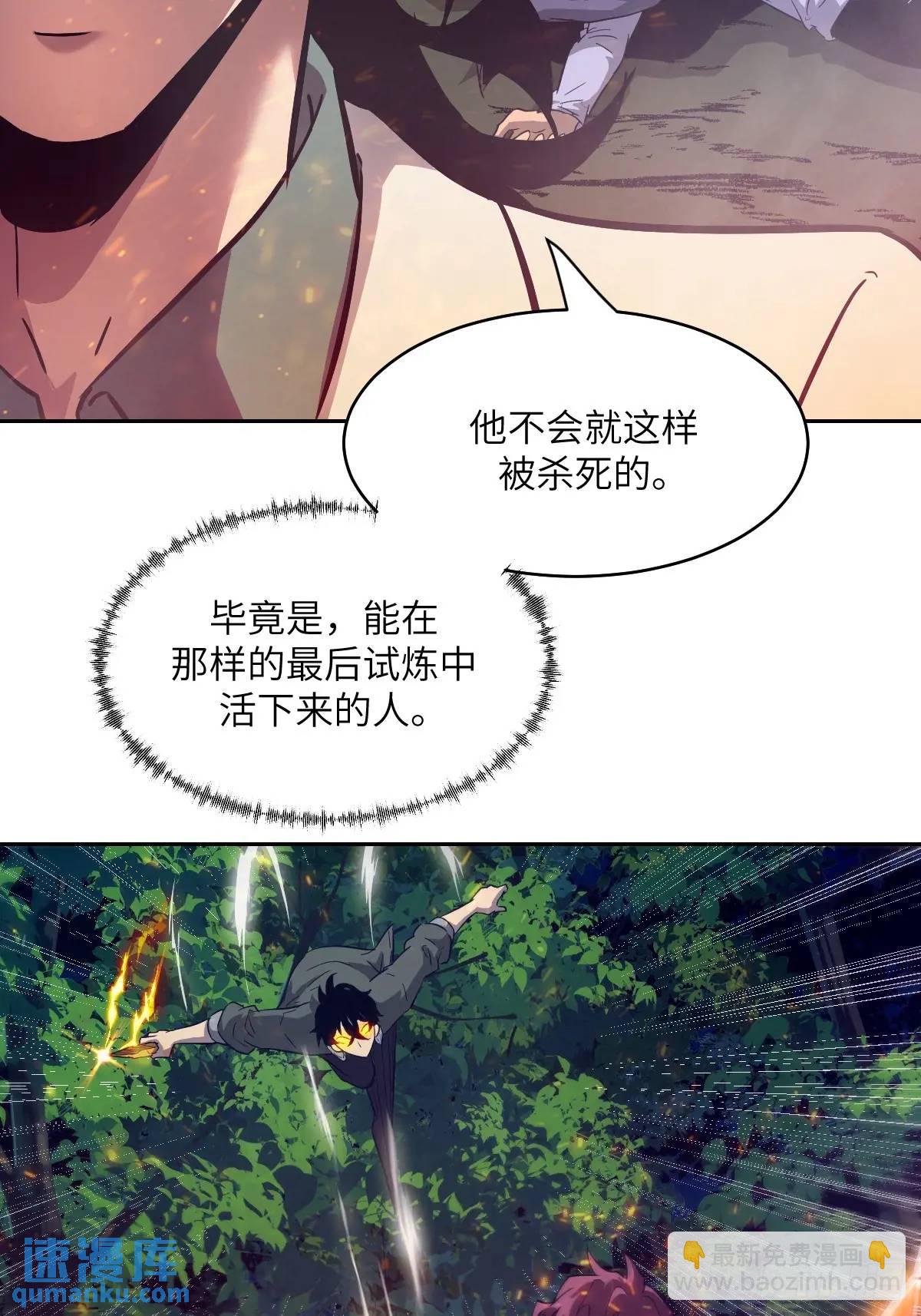 021 不可思议的强度(1/2)-第21话