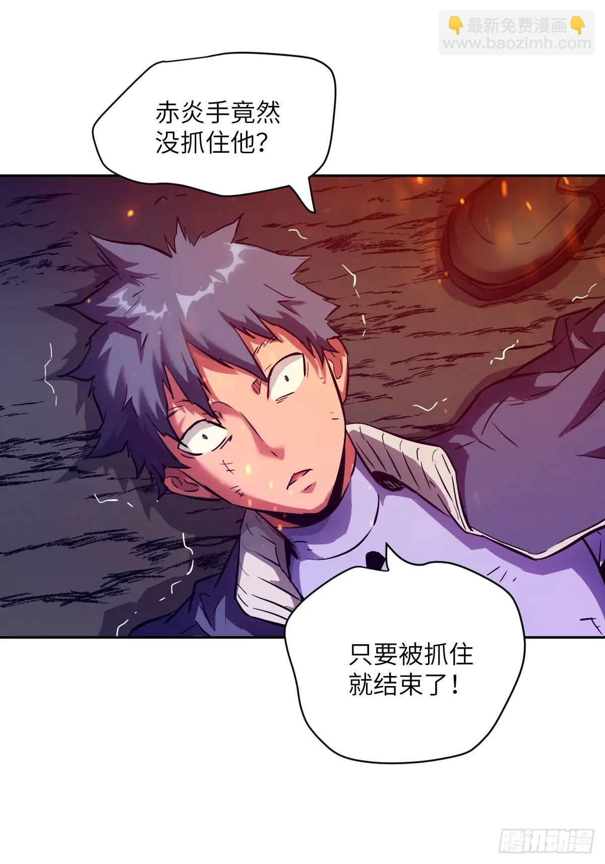 021 不可思议的强度(1/2)-第21话