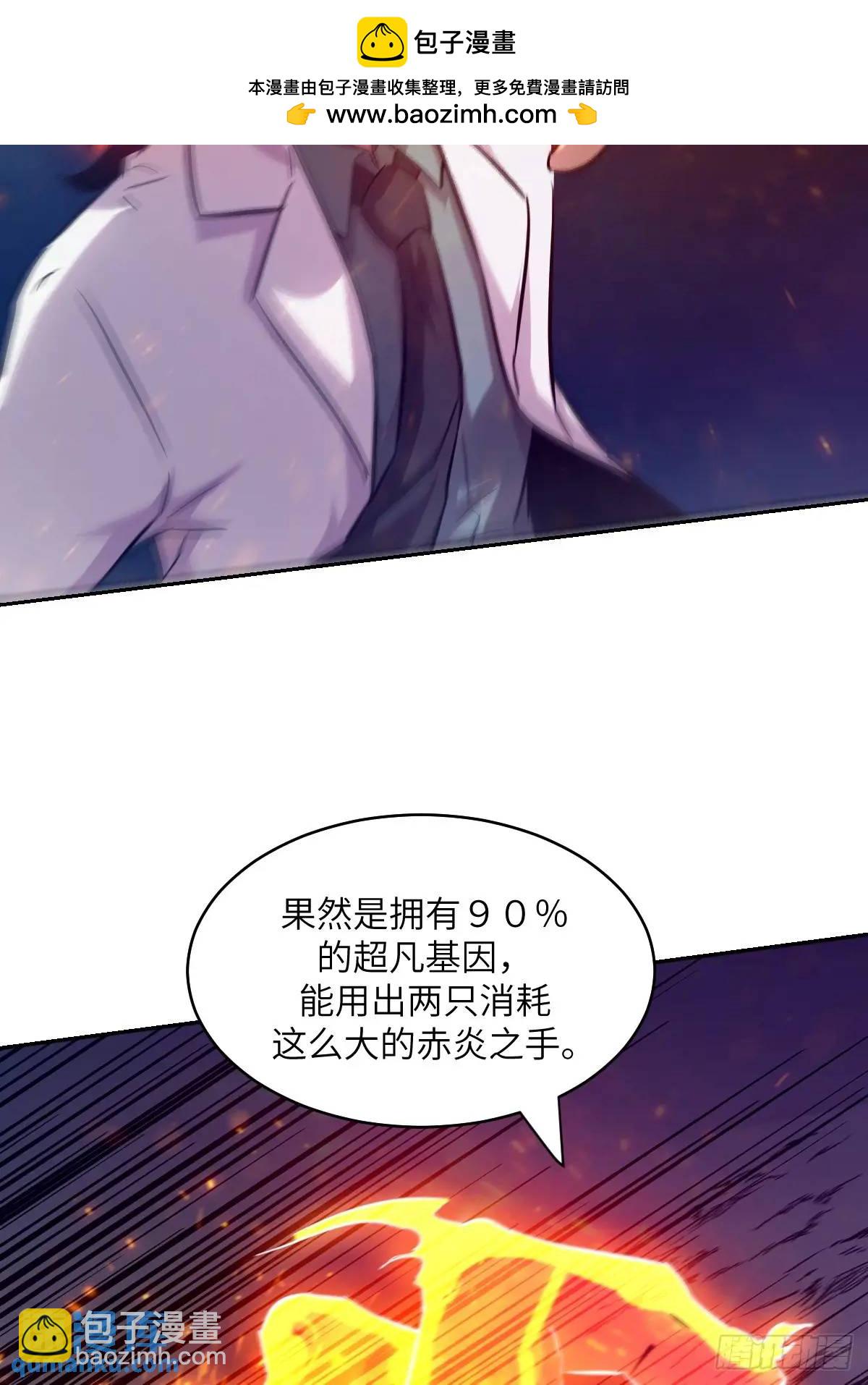 021 不可思议的强度(1/2)-第21话