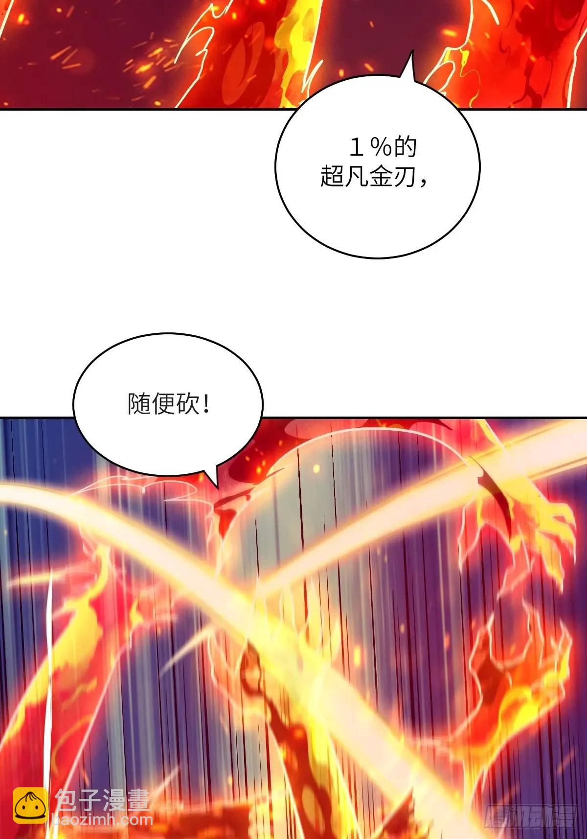 021 不可思议的强度(1/2)-第21话