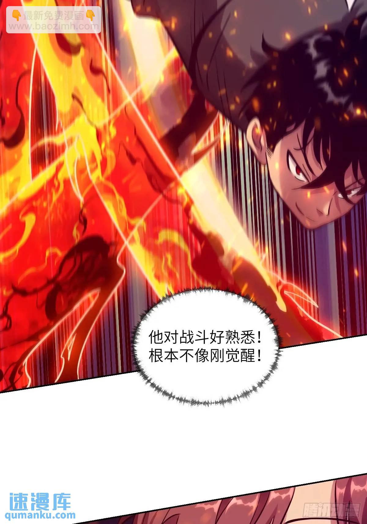 021 不可思议的强度(1/2)-第21话