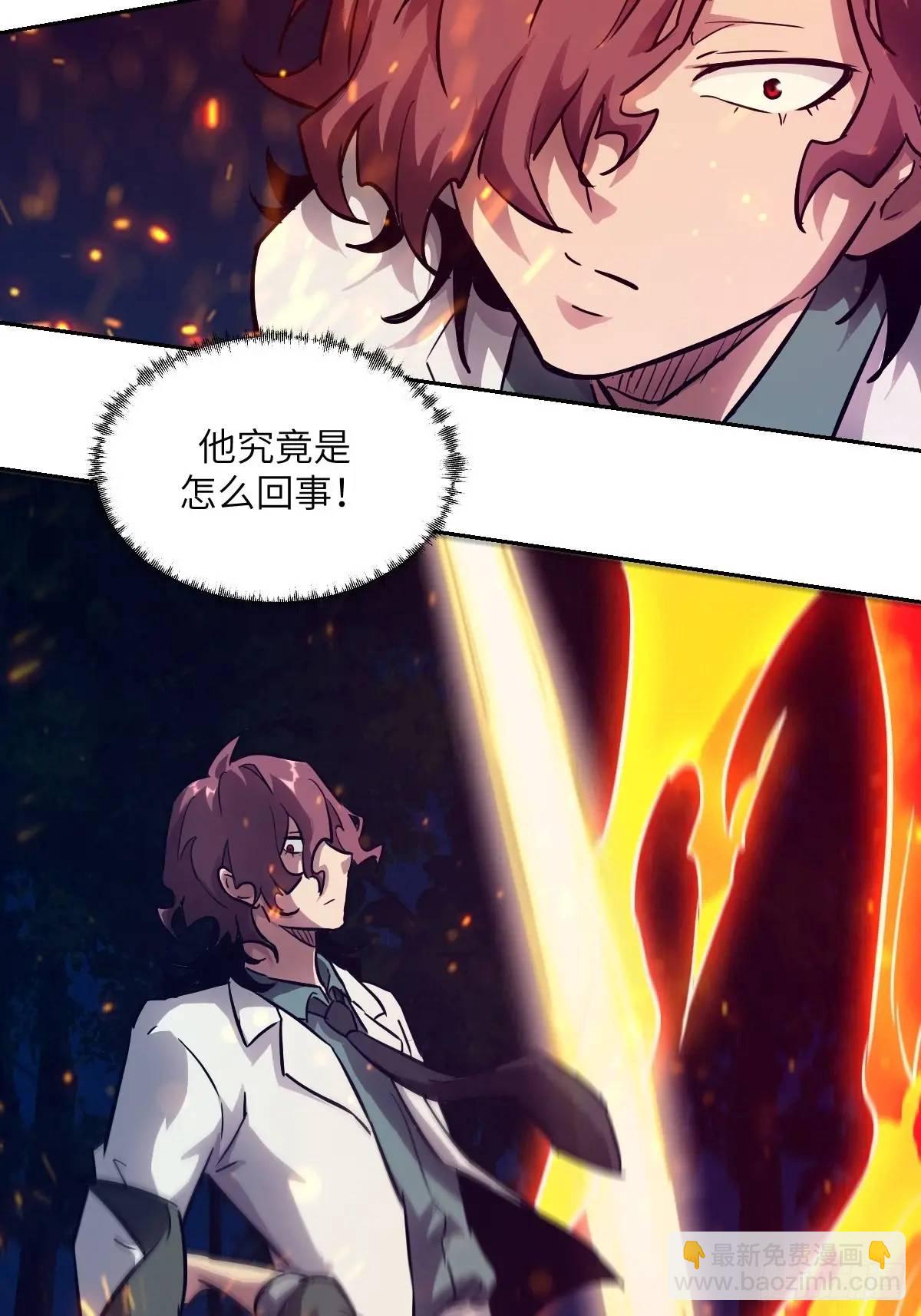 021 不可思议的强度(1/2)-第21话