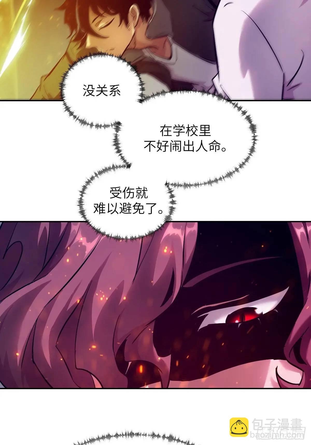 021 不可思议的强度(1/2)-第21话