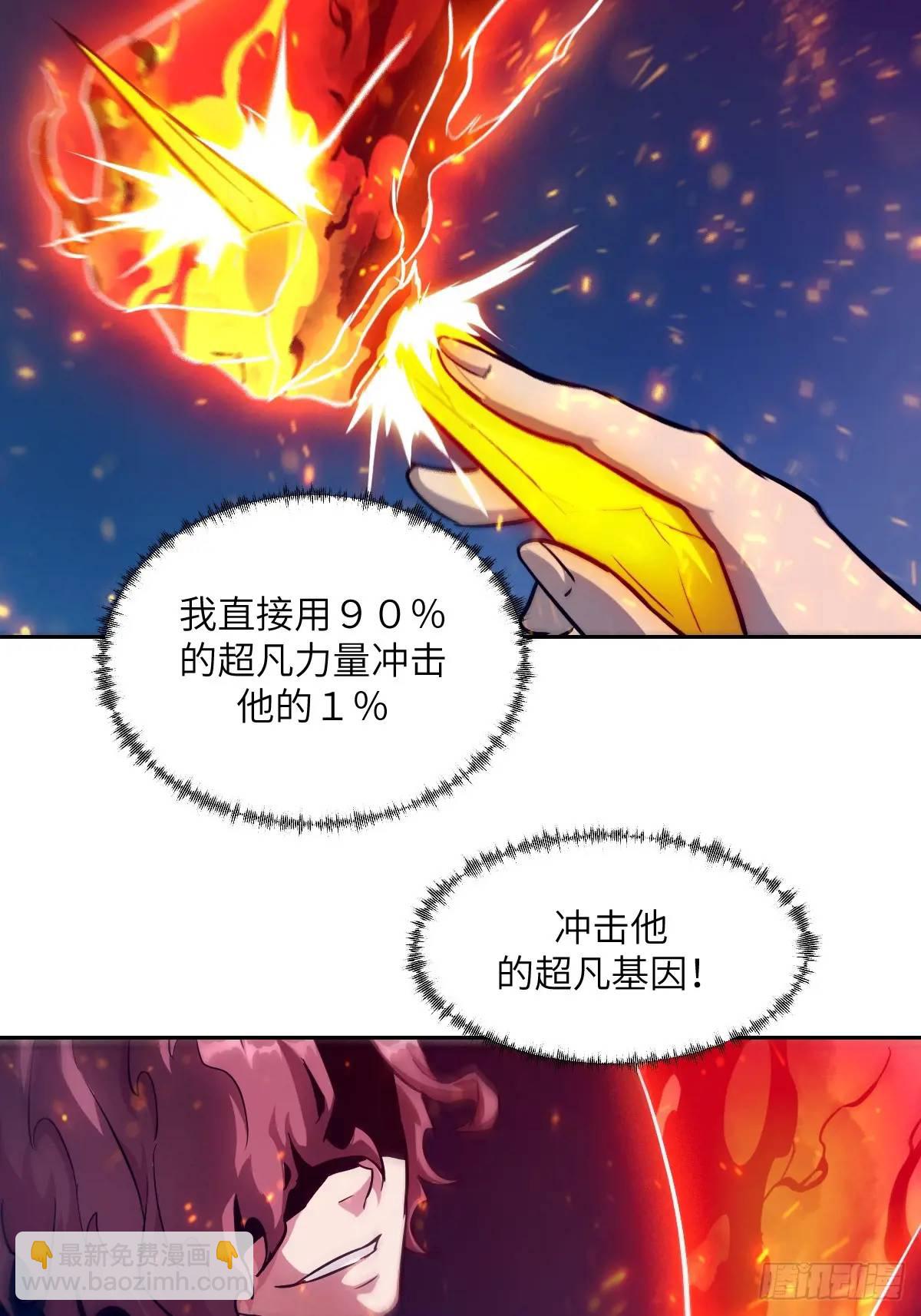 021 不可思议的强度(1/2)-第21话