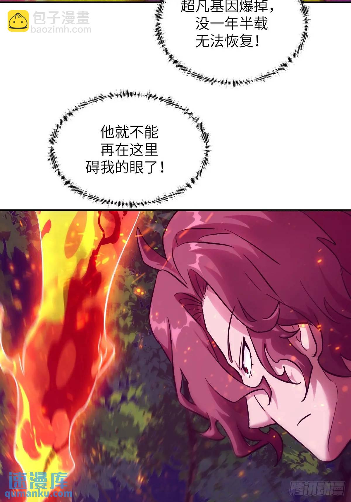 021 不可思议的强度(1/2)-第21话