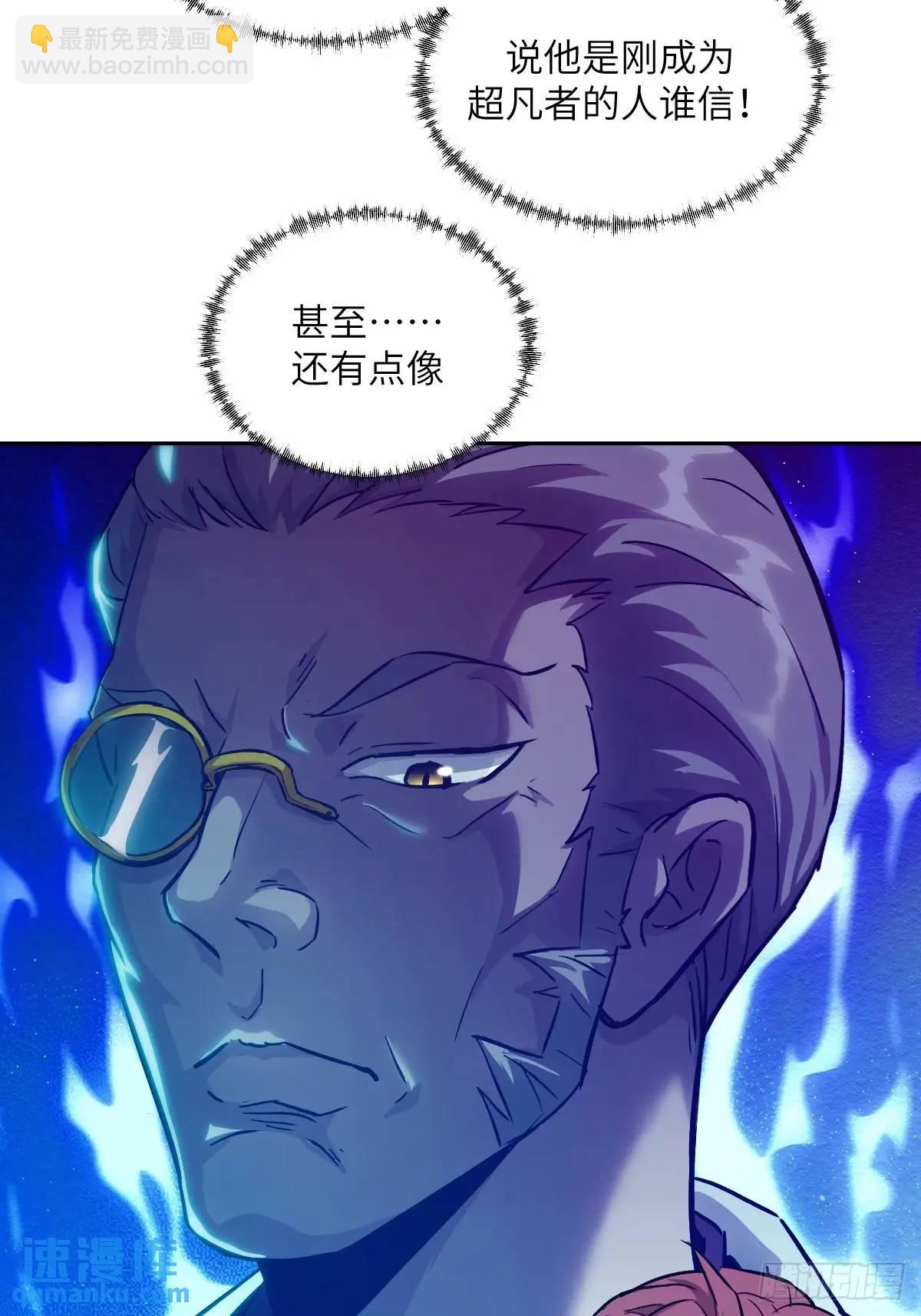 021 不可思议的强度(1/2)-第21话