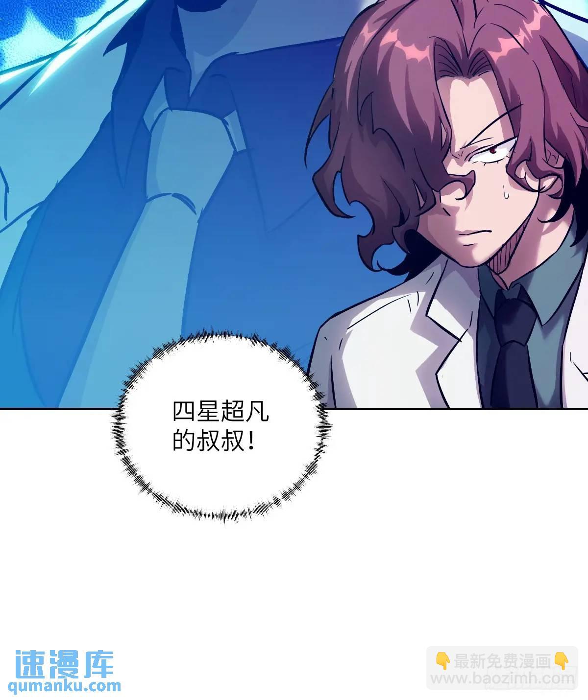 021 不可思议的强度(1/2)-第21话