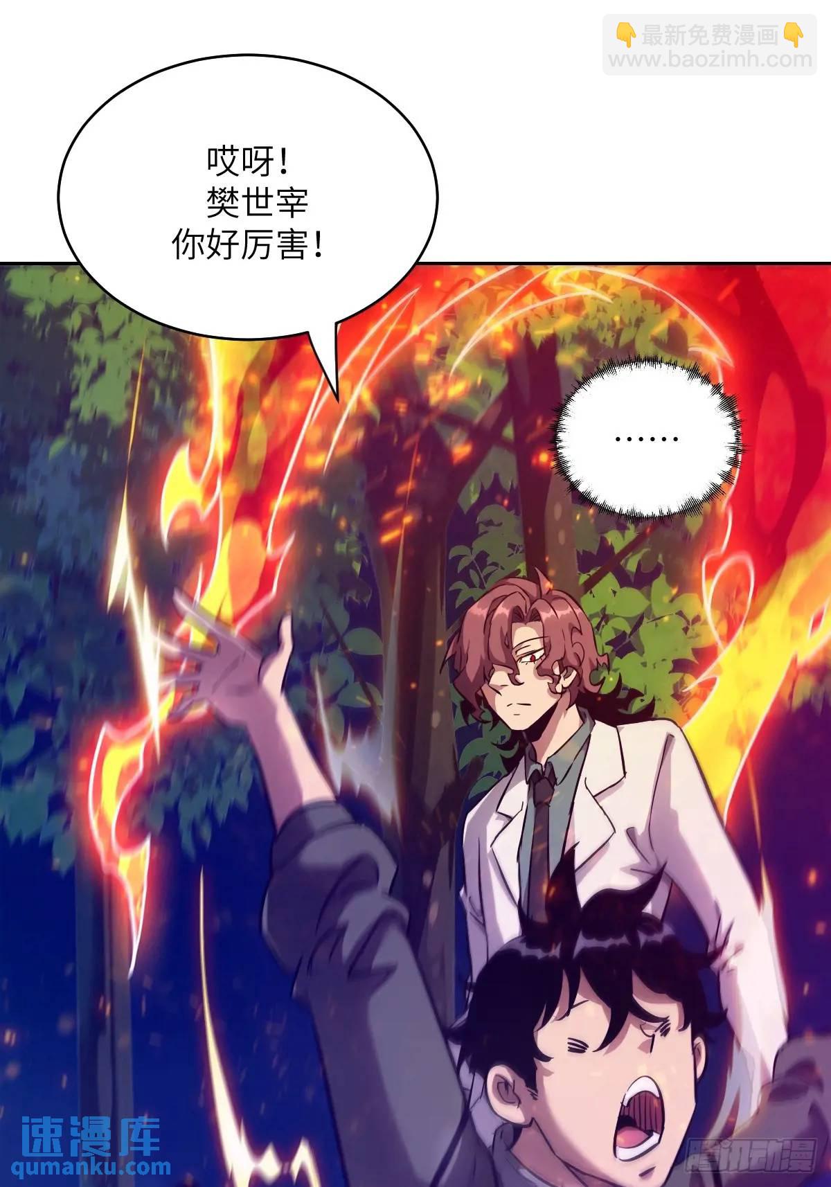 021 不可思议的强度(1/2)-第21话