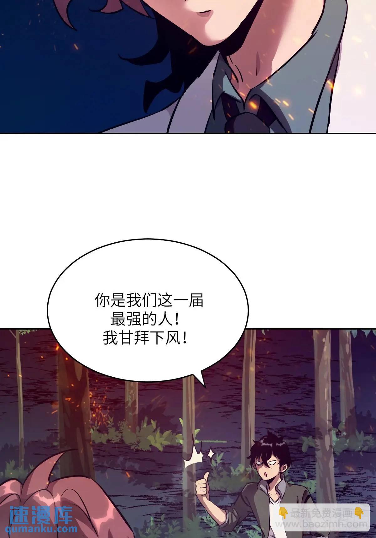 021 不可思议的强度(1/2)-第21话