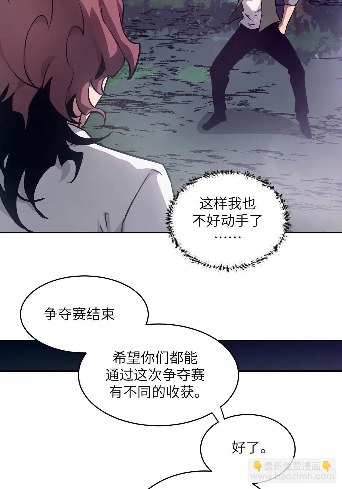 021 不可思议的强度(1/2)-第21话